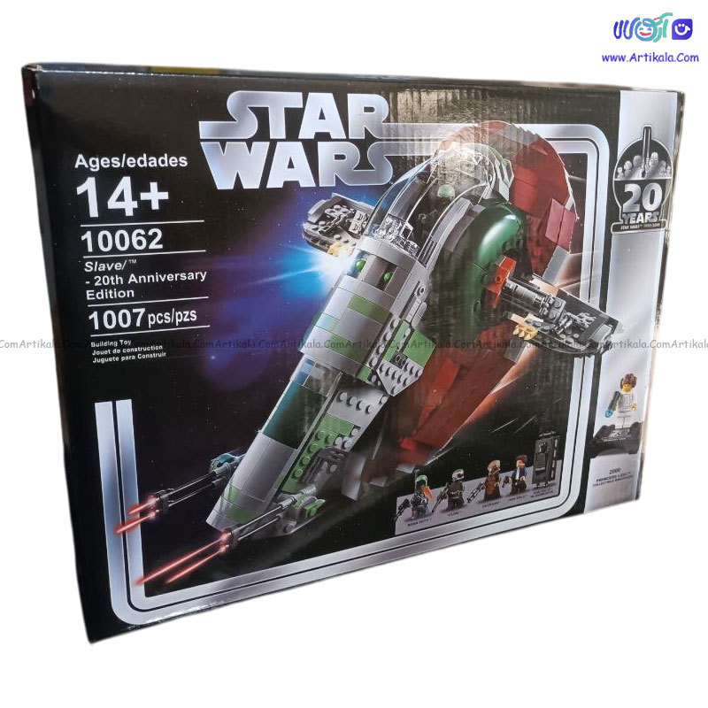 لگو جنگ ستارگان سفینه بوبا فت مدل 10062