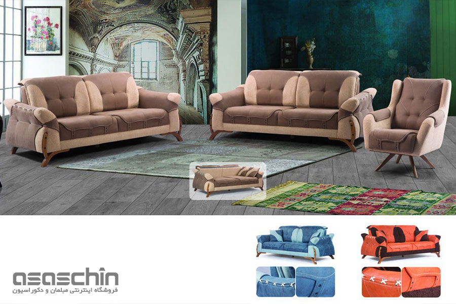 مبل راحتی آلوین