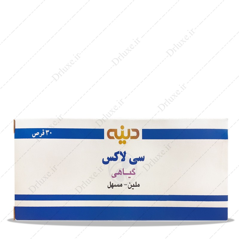 مشخصات، قیمت و خرید قرص سی لاکس دینه 30 عدد- دکترلوکس
