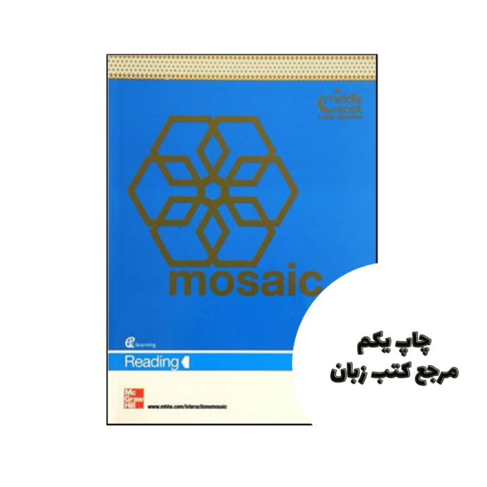 کتاب Mosaic Reading 1 Gold Edition نویسنده Brenda Wegmann and Miki Knezevic
