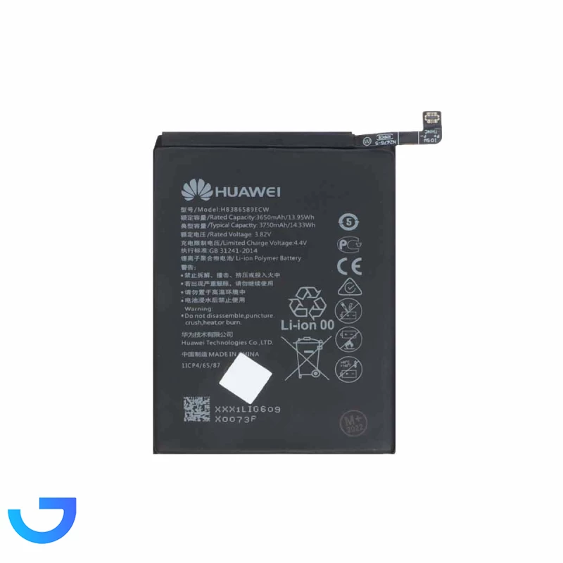 جزئیات ، قیمت و خرید باتری موبایل Huawei مدل P10 Plus با ظرفیت 3650mAh | فروشگاه آریا