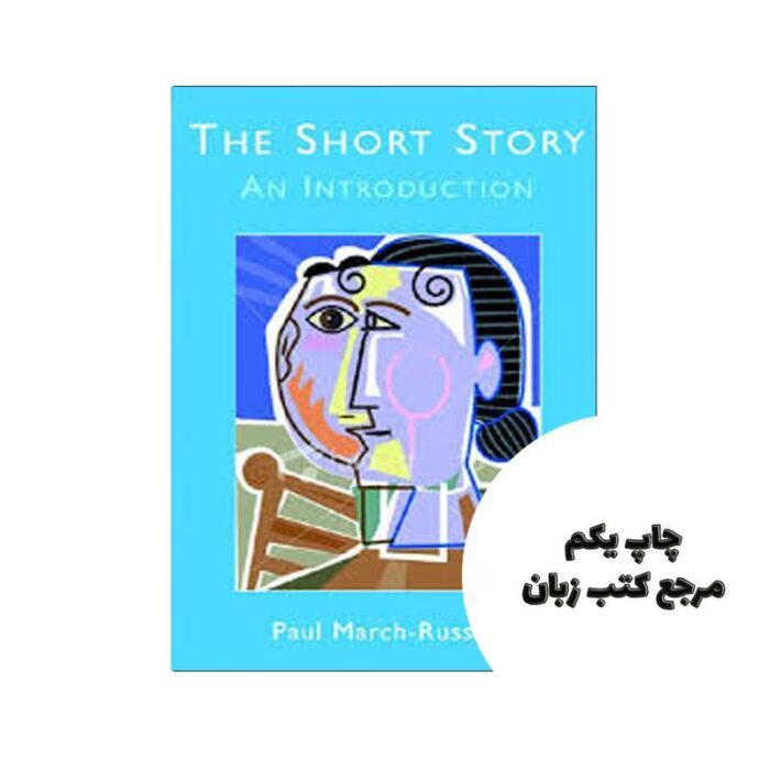 کتاب The Short Story An Introduction