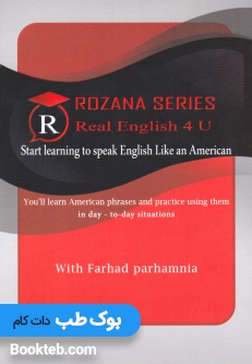 Real English 4U Start Learning to English Like an American