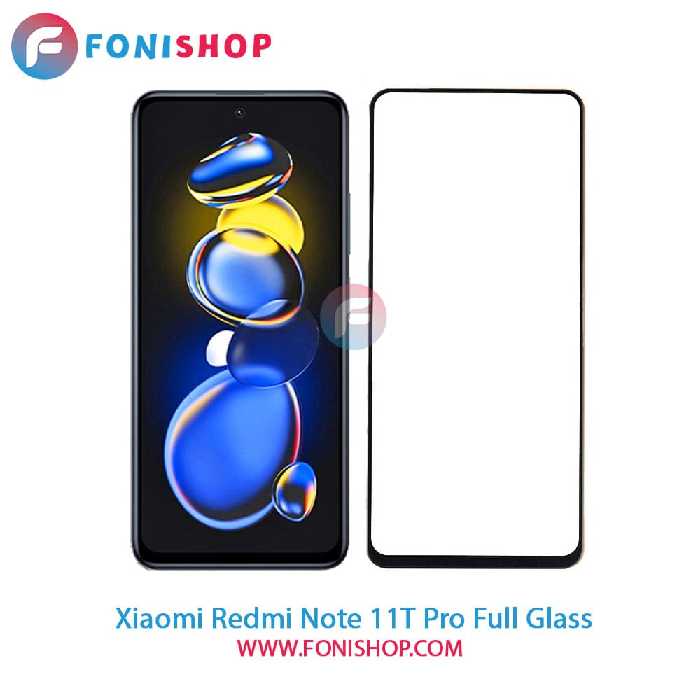 گلس فول تمام صفحه شیائومی Xiaomi Redmi Note 11T Pro