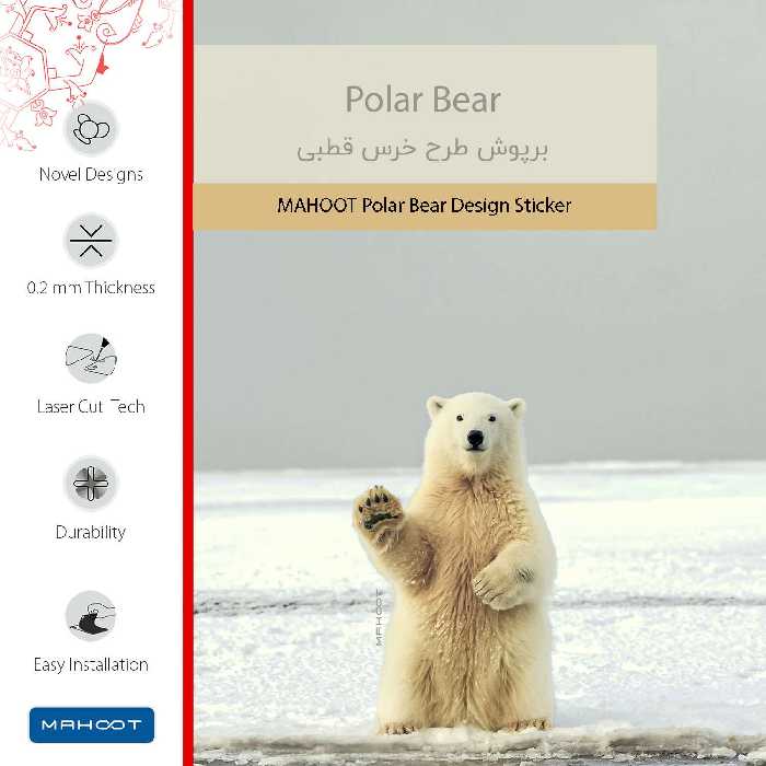 برچسب پوششی ماهوت مدل Polar bear مناسب برای تبلت اپل iPad mini 2 2013 A1489