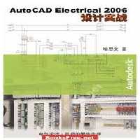 نرم افزار ویندوز Autodesk AutoCAD Electrical 2006