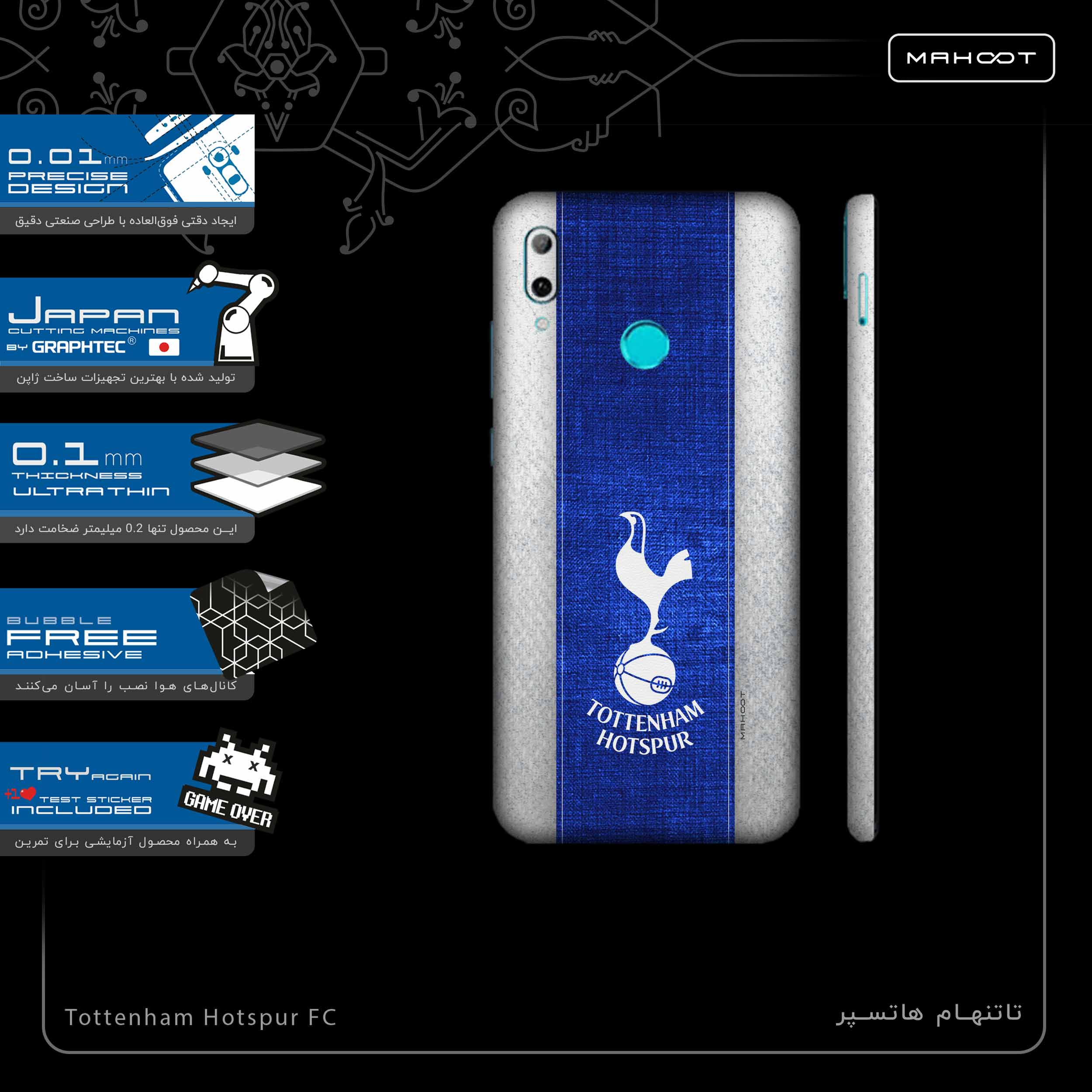 برچسب پوششی ماهوت مدل Tottenham Hotspur FC-FullSkin مناسب برای گوشی موبایل هوآوی Y7 Prime 2019