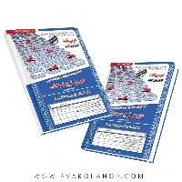 کتاب استخدامی دبیری تربیت بدنی انتشارات سامان سنجش