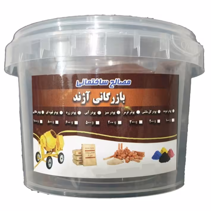 پودر بندکشی گِل ماشی بازرگانی آژند کد 45 وزن 100 گرم