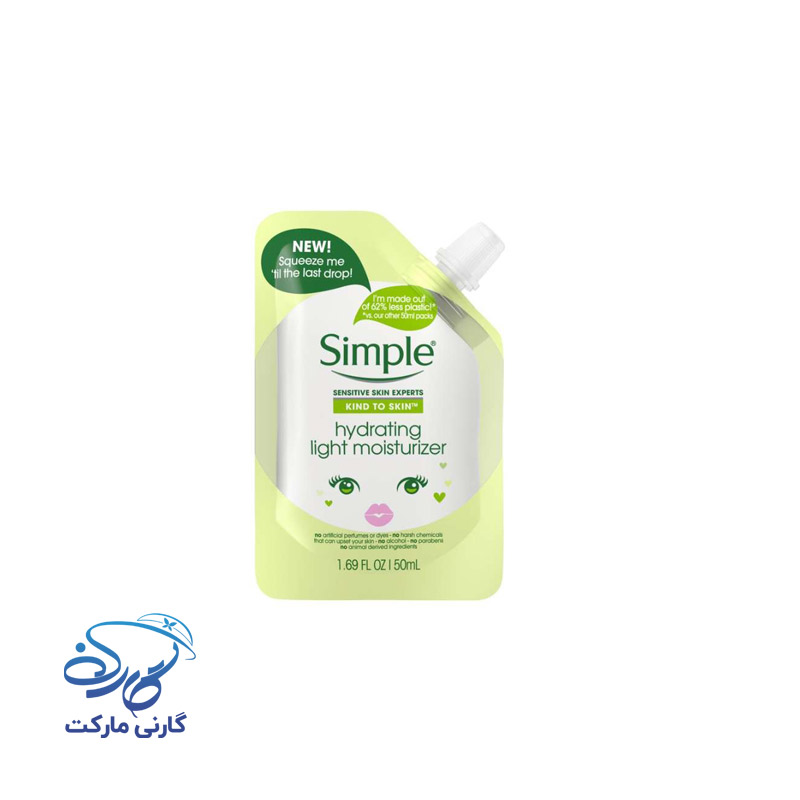 کرم آبرسان و مرطوب کننده 50ml سیمپل