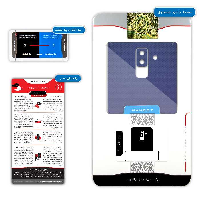 برچسب پوششی ماهوت مدل PlayStation مناسب برای گوشی موبایل سامسونگ Galaxy A6 Plus 2018