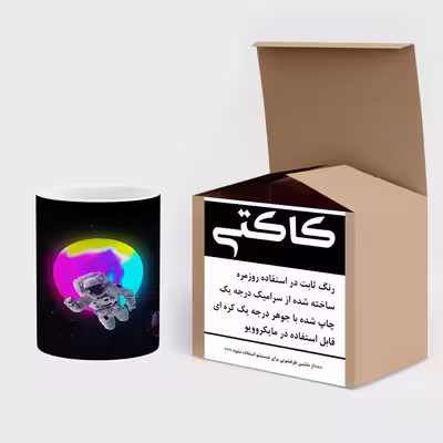 ماگ حرارتی کاکتی طرح فضانورد مدل mgh16771