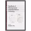کتاب Handbook of Pharmaceutical Controlled Release Technology اثر Donald L. Wise انتشارات مؤلفین طلایی
