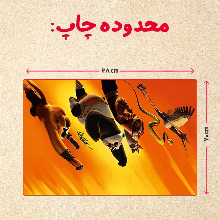 پازل 35 تکه مدل پاندا مونگ فو کار کد 12