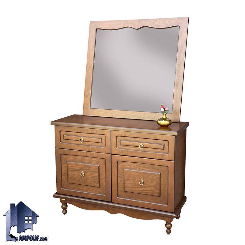 آینه کنسول SCA719