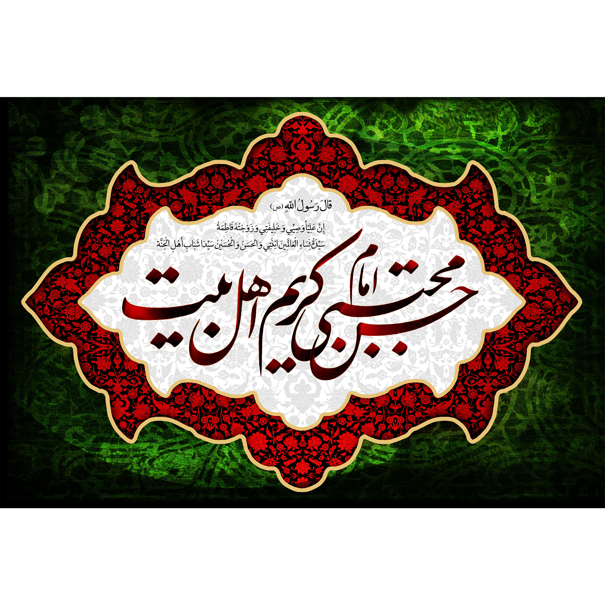 تابلو شاسی مدل امام حسن مجتبی کد T3902