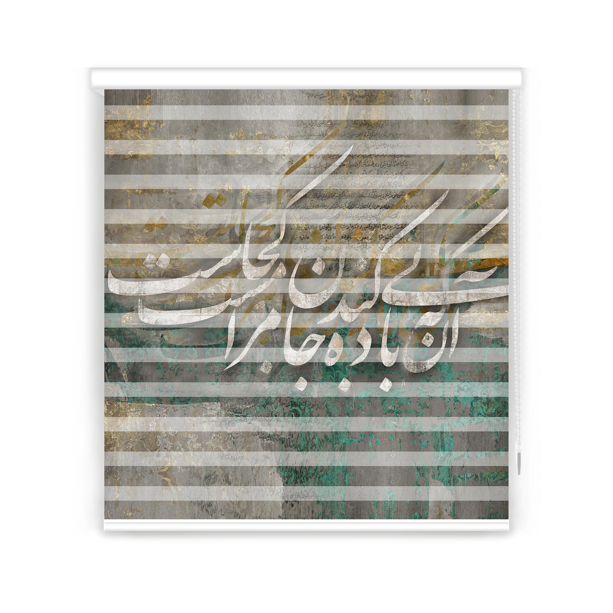 پرده زبرا مدل F-7101 سایز 160x150 سانتی متر