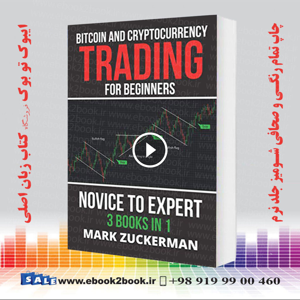 Bitcoin and Cryptocurrency Trading for Beginners: Novice To Expert 3 Books In 1