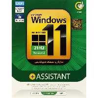 Windows 11 UEFI Pro/Enterprise 21H2 V2 Unlocked   Assistant 1DVD9 گردو