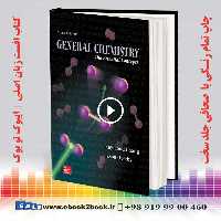 General Chemistry The Essential Concepts 6th Edition