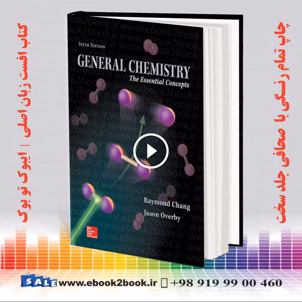 General Chemistry The Essential Concepts 6th Edition