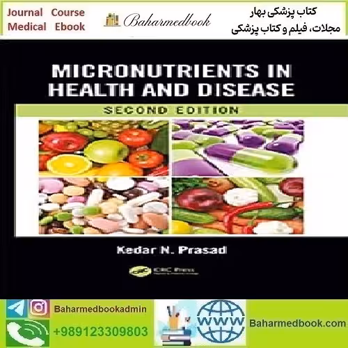 Micronutrients in Health and Disease 2021 TRUE PDF price 1€ - کتاب پزشکی بهار