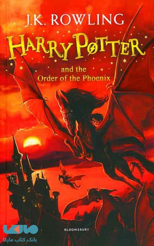 Harry Potter and the Order of the Phoenix Book 5