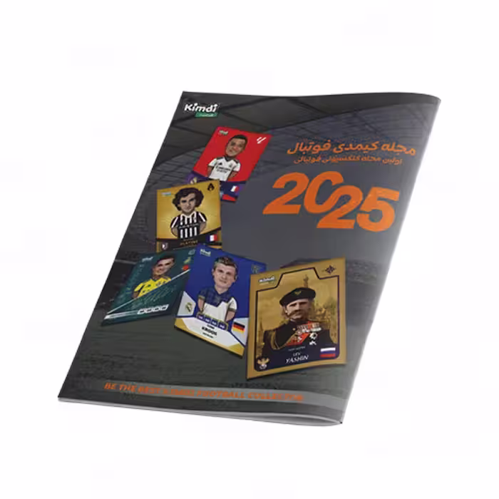 اسباب بازی زینتی کیمدی مدل مجله برگزیده فوتبال 2025