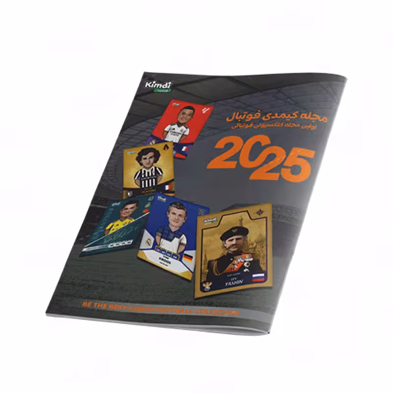 اسباب بازی زینتی کیمدی مدل مجله برگزیده فوتبال 2025