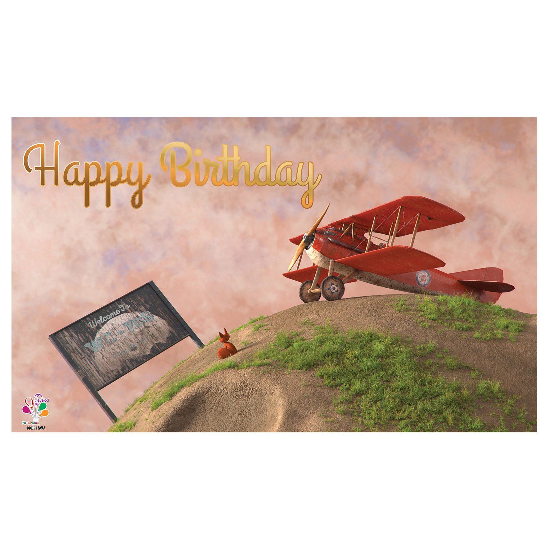   بنر تولد طرح شازده کوچولو کد 246