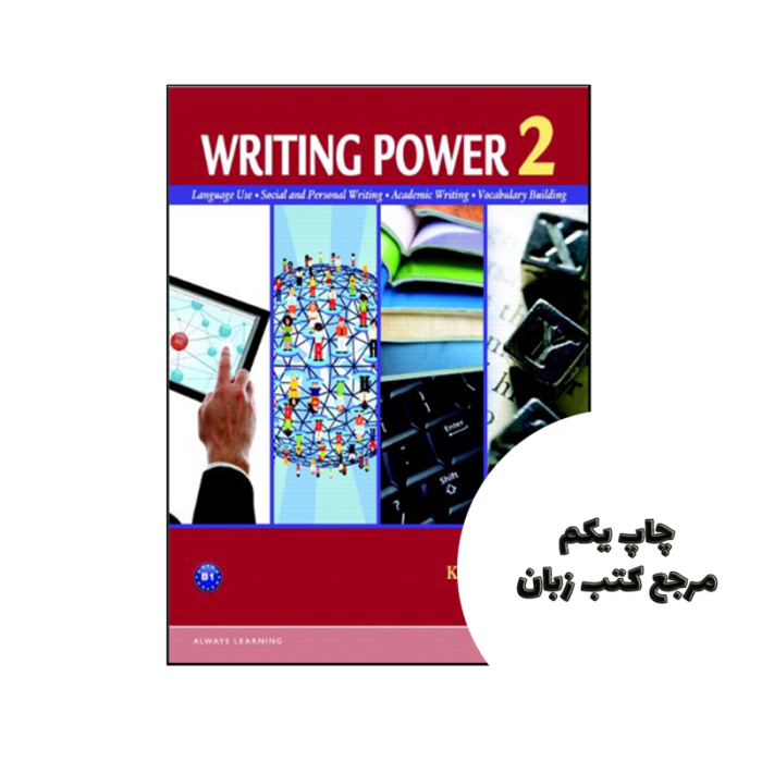 کتاب Writing Power 2 نویسنده by Karen Blanchard