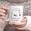 ماگ حس آمیزی طرح از مادر نزاییده مدل پارمیسا 