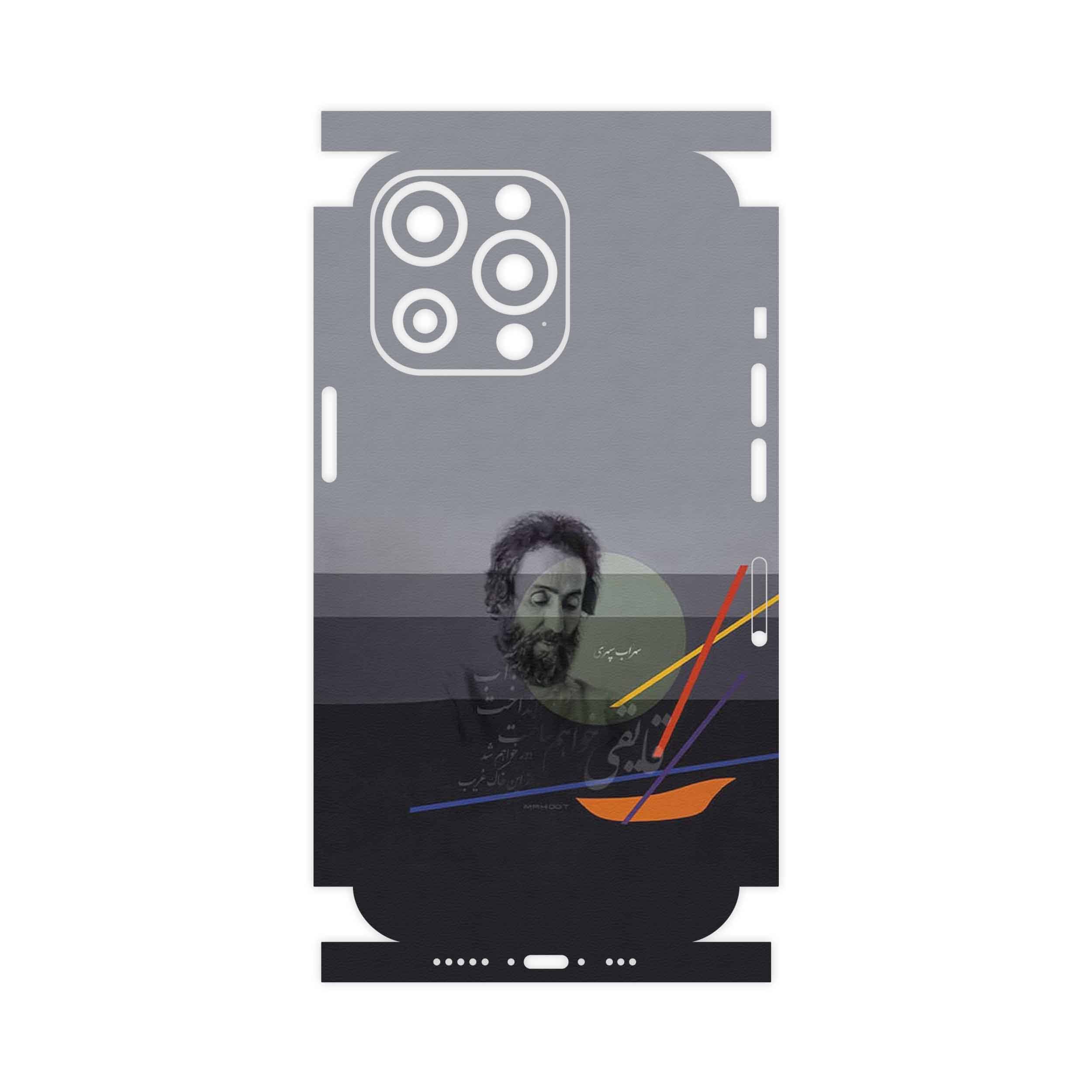 برچسب پوششی ماهوت مدل Sohrab Sepehri-FullSkin مناسب برای گوشی موبایل اپل iphone 13 Pro
