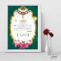 طرح لوح تقدیر و لوح سپاس لایه باز 33 psd