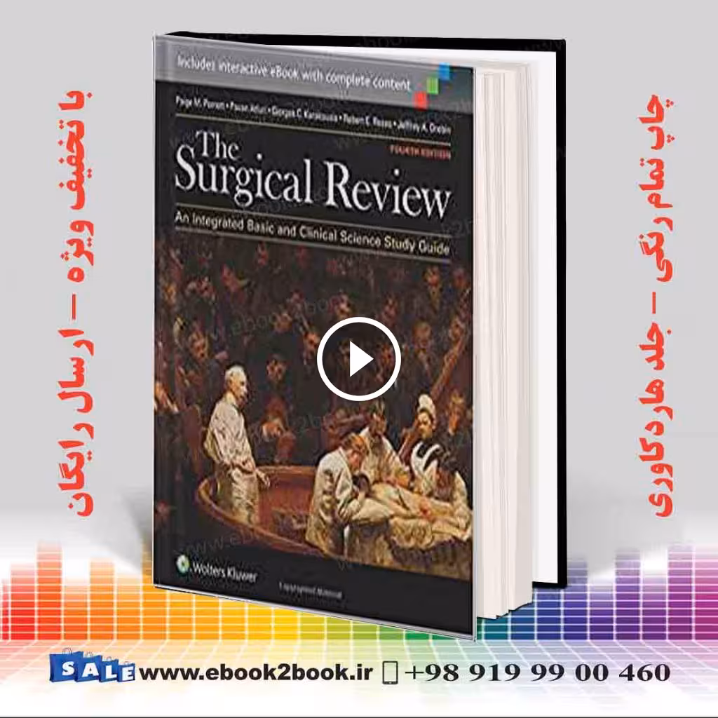 The Surgical Review 4 Edition