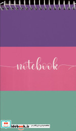 قیمت و خرید کتاب دفترچه یادداشت 60 برگ کد 300چند طرح | ایده بوک