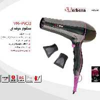 سشوار  وربنا مدل 9903  قدرت 2200 طراحی زیبا با دو رنگ بنفش و مشکی  دوسال گارانتی شرکتی
