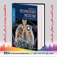Essential Respiratory Medicine (Essentials)