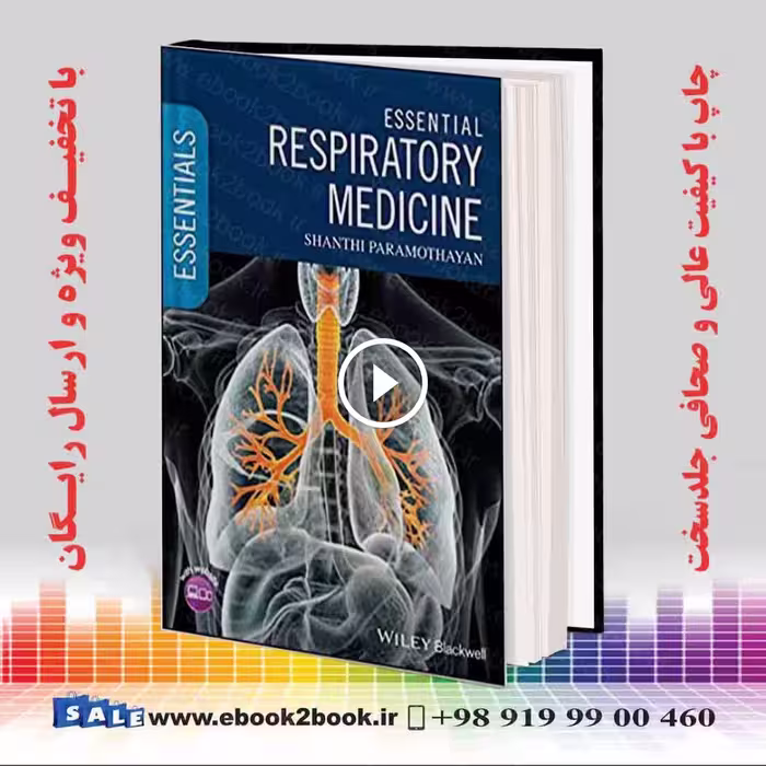 Essential Respiratory Medicine (Essentials)