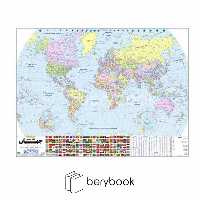 گیتا شناسی / نقشه سیاسی جهان