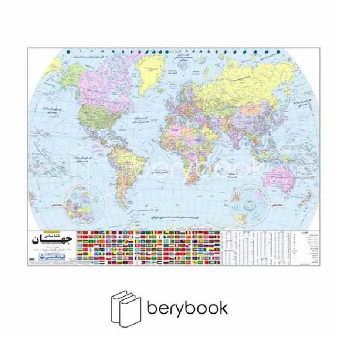 گیتا شناسی / نقشه سیاسی جهان