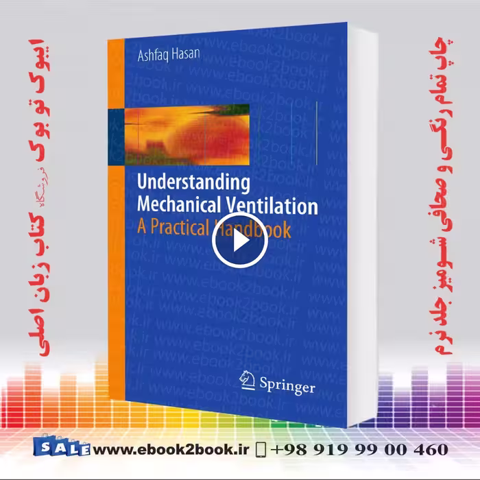 Understanding Mechanical Ventilation