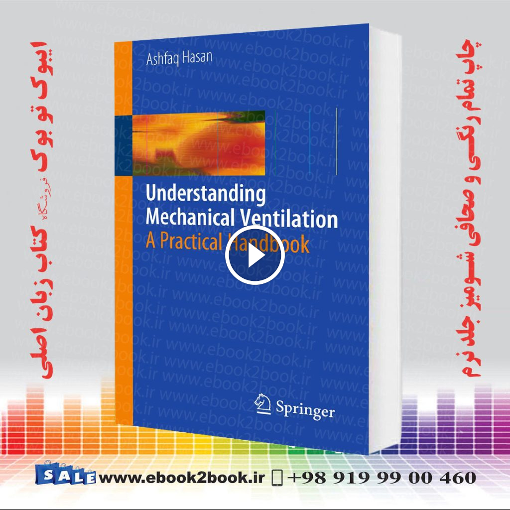 Understanding Mechanical Ventilation