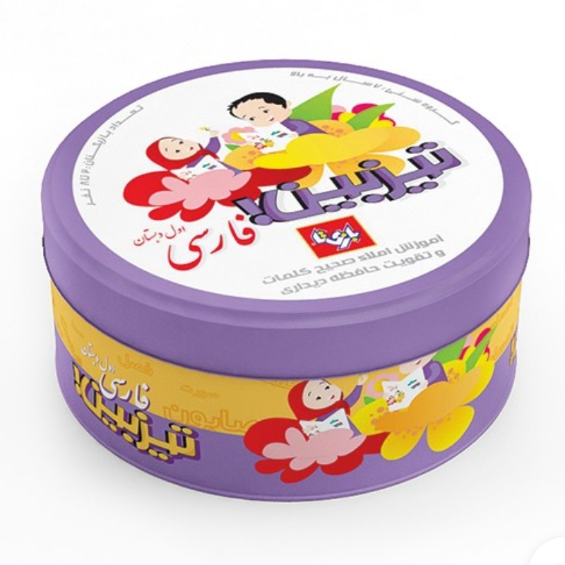 بازی تیزبین فارسی اول دبستان