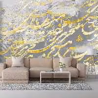 پوستر دیواری چارگوش مدل 7212