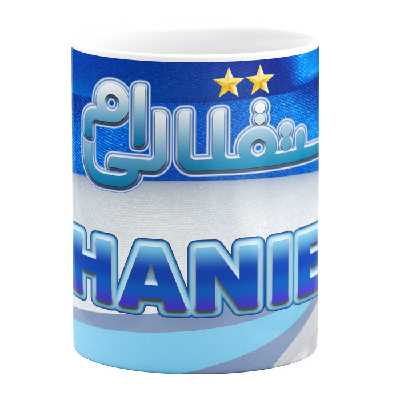 ماگ مدل استقلالی ام طرح حانیه