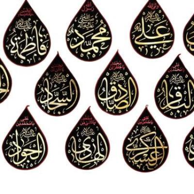 پرچم تصویری طرح اشکی چهارده معصوم