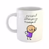 ماگ هومر ماگ طرح کتک میخوری مدل حسام