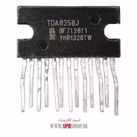 آی سی TDA8358J