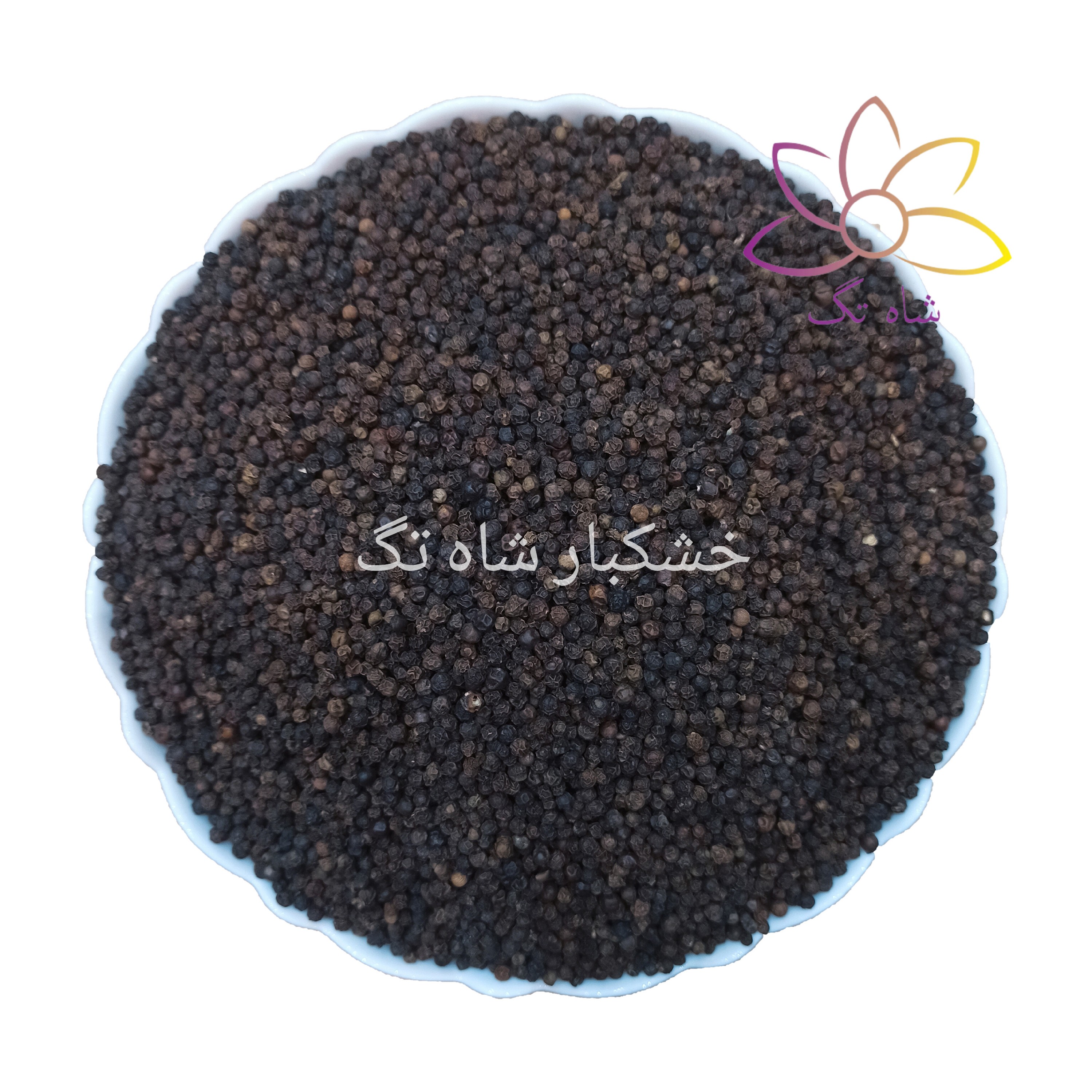 دانه فلفل سیاه شاه تگ - 100 گرم